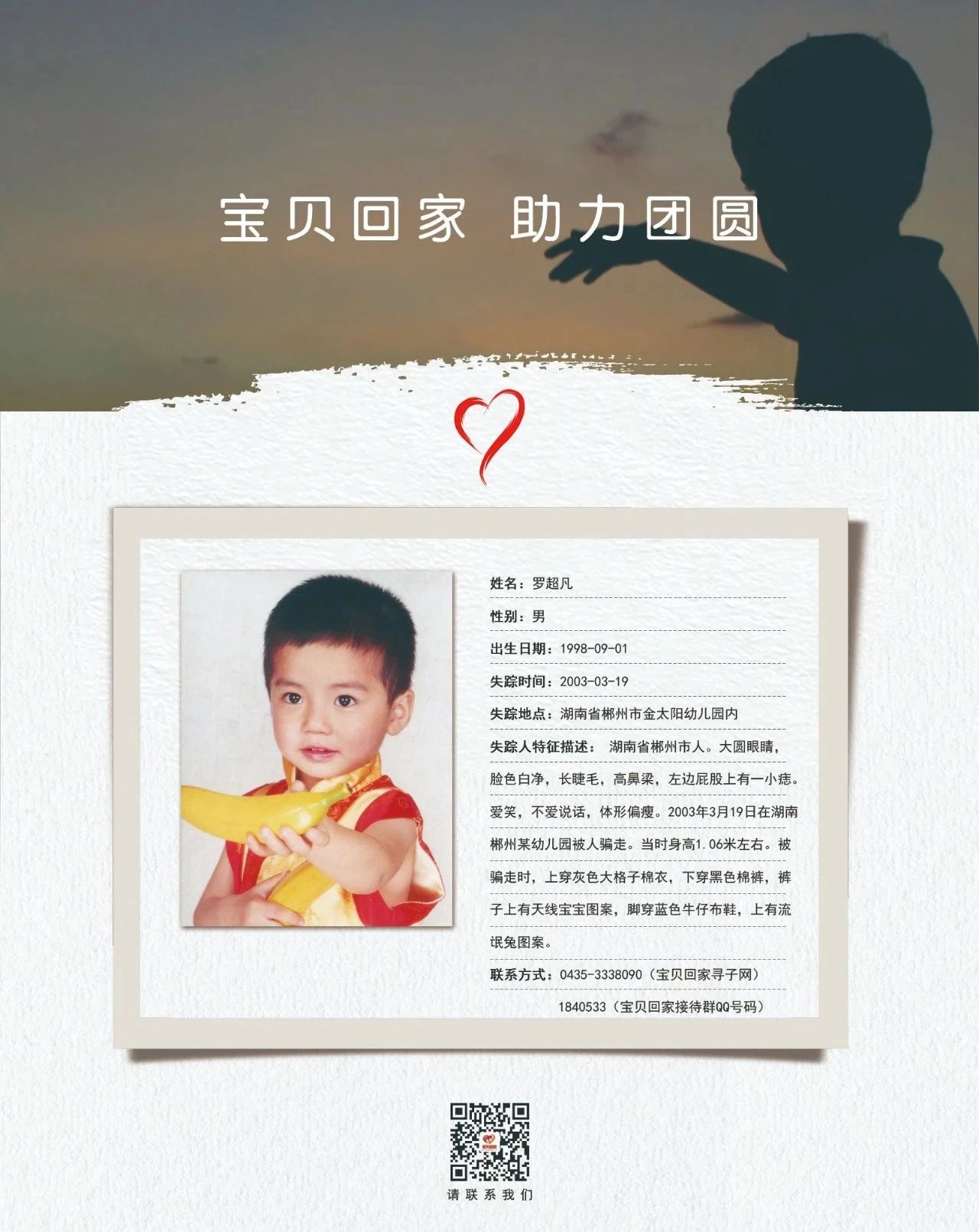 微信圖片_20210709143038.jpg 微信圖片_20210709143038.jpg