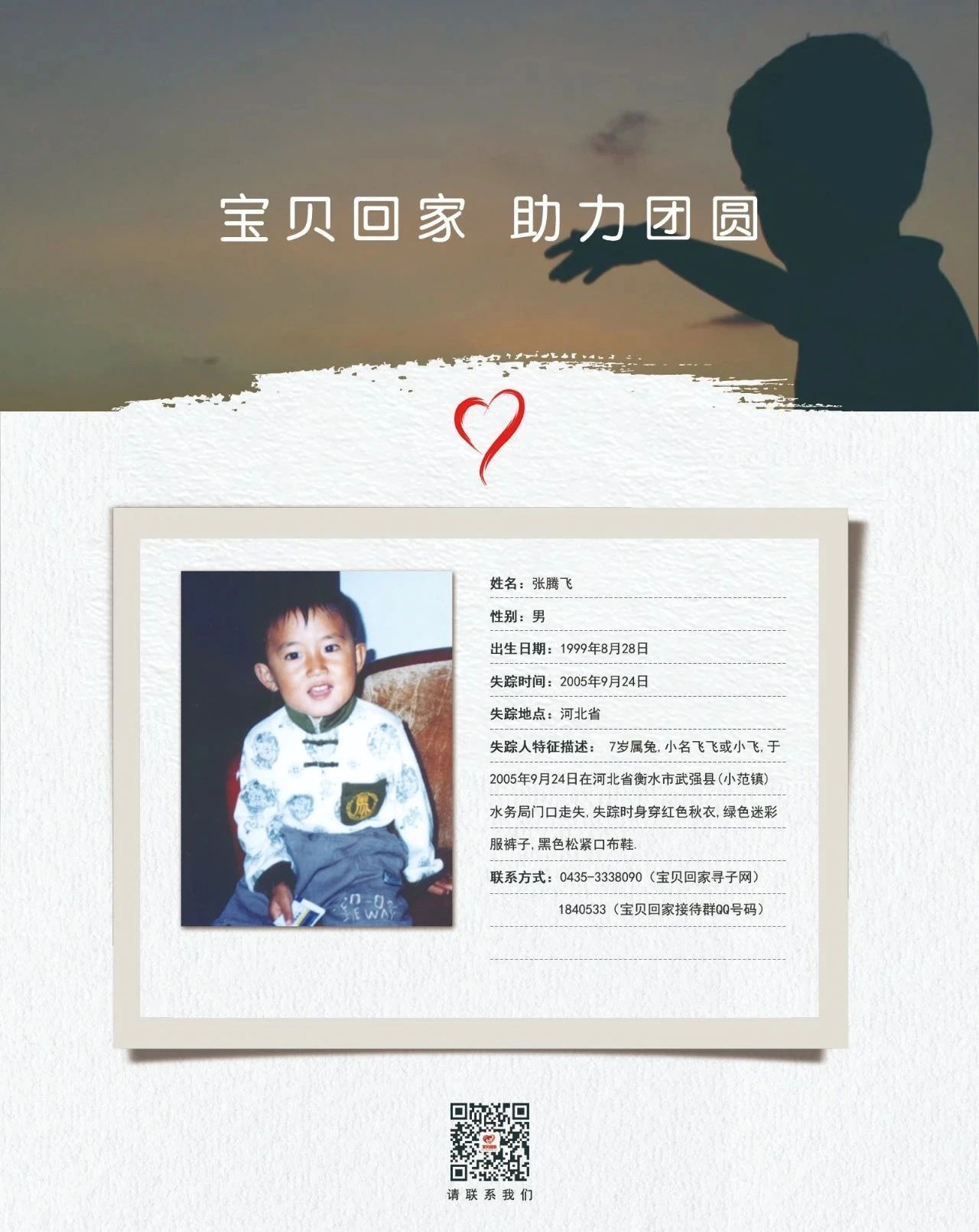 微信圖片_20210709143042.jpg 微信圖片_20210709143042.jpg
