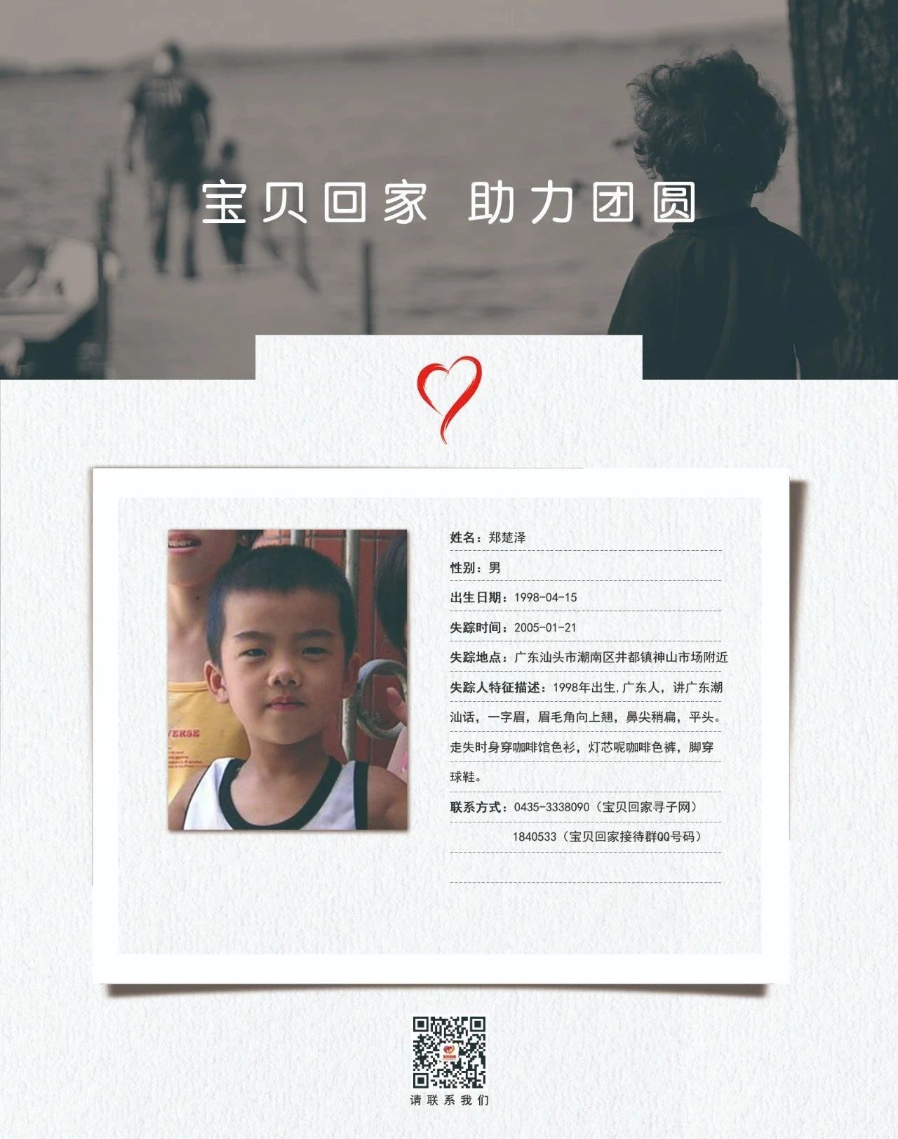 微信圖片_20210709143058.jpg 微信圖片_20210709143058.jpg